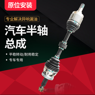 适用于萨博93半轴 95 9000加强半轴总成内外球笼防尘套解决抖动