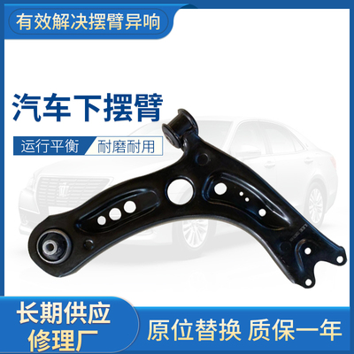 适用于 F-TYPE F-Pace悬挂摆臂后前上 下摆臂直臂弯臂支臂