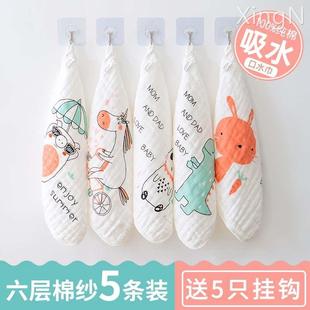 日本新生婴儿用品超软洗脸毛巾宝宝纯棉纱布口水巾小方巾儿童手帕
