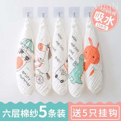 日本新生婴儿用品超软洗脸毛巾宝宝纯棉纱布口水巾小方巾儿童手帕