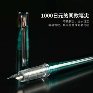 败家实验室platinum白金PREFOUNTE钢笔PPF800复古练字3776书法