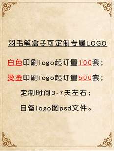 礼盒 旦礼物套装 复古孔雀羽毛笔英伦沾水钢笔学生用元 蘸水笔欧式