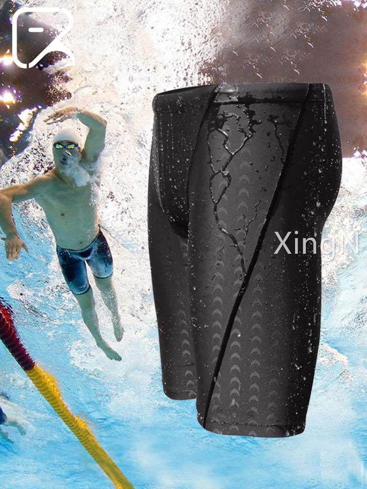 飞鱼泳裤游泳裤男士长款五分专业速干泳衣竞速套装大码泳装防尴尬