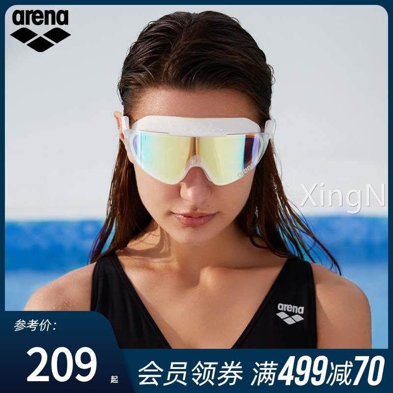 arena阿瑞娜新款防水防雾高清大框全视泳镜 男女潜水眼镜游泳装备