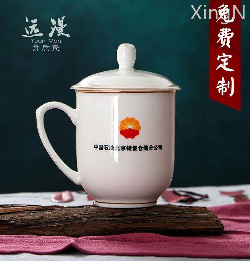 金边骨瓷办公水杯白色陶瓷开会茶杯会议杯子盖杯免费定制logo刻字