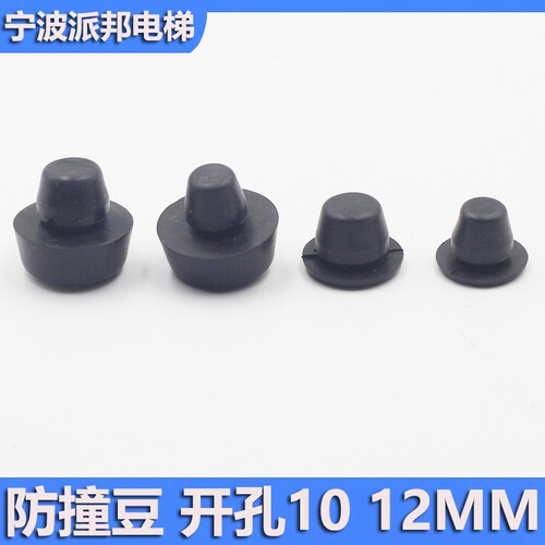 电梯厅门防撞胶钉减震垫日立