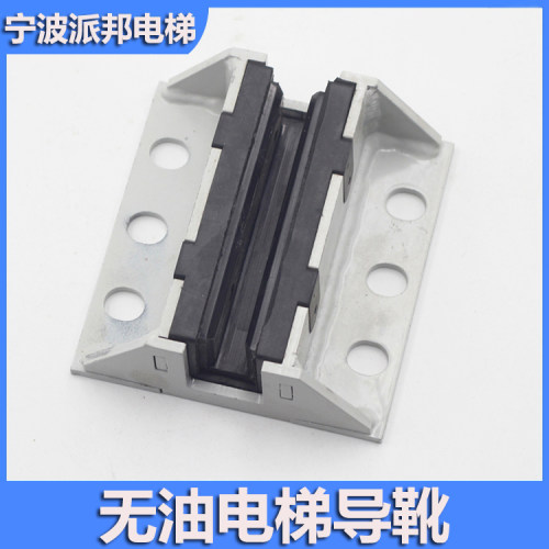 别墅电梯自润滑导靴OX-310T无油