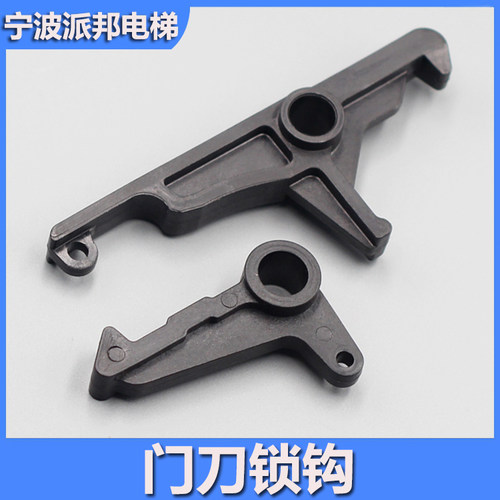 蒂森轿门门刀锁钩K200K300