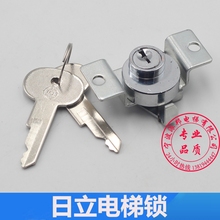 日立IP柜锁机械锁/电梯控制柜锁 新款操纵箱锁勾子锁C0096161-B