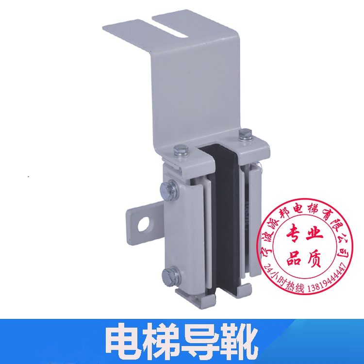 奥的斯电梯导靴OTIS机电HZ27