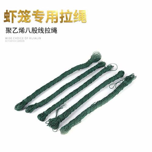 粘网丝网沾网虾笼龙虾网渔护防丢绳失手绳下网绳编织绳绿色