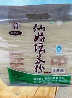 梦颖仙姑坛米粉江西铜鼓特产桂林螺蛳米粉南昌米粉干米炒粉凉拌粉