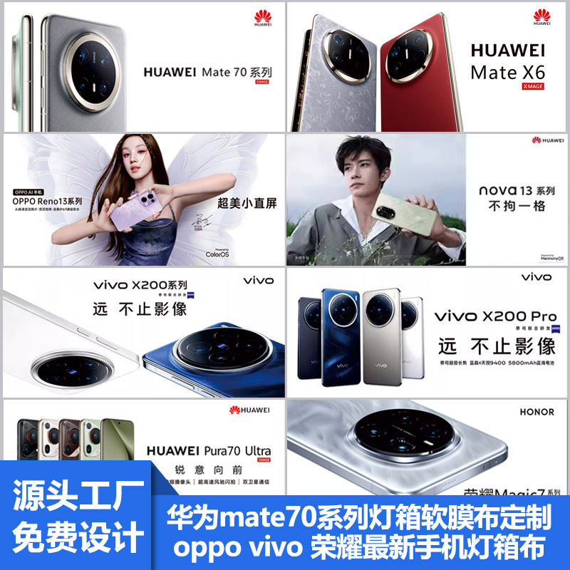 适用于苹果17软膜灯箱布卡布灯箱超薄led无边框发光广告牌灯箱