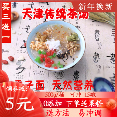 古文化街大铜壶黍子天津茶汤李记
