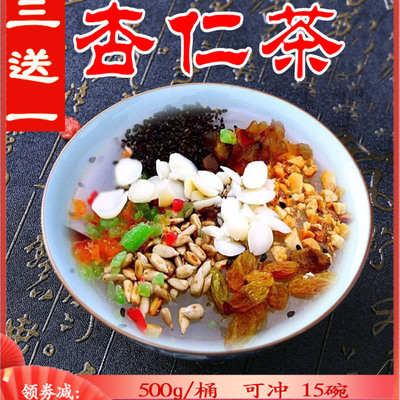 北京杏仁茶开封特产小吃速溶李记