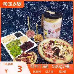 李记茶汤粉北京天津庙会小吃糜子面速溶藕粉早餐小时候味道