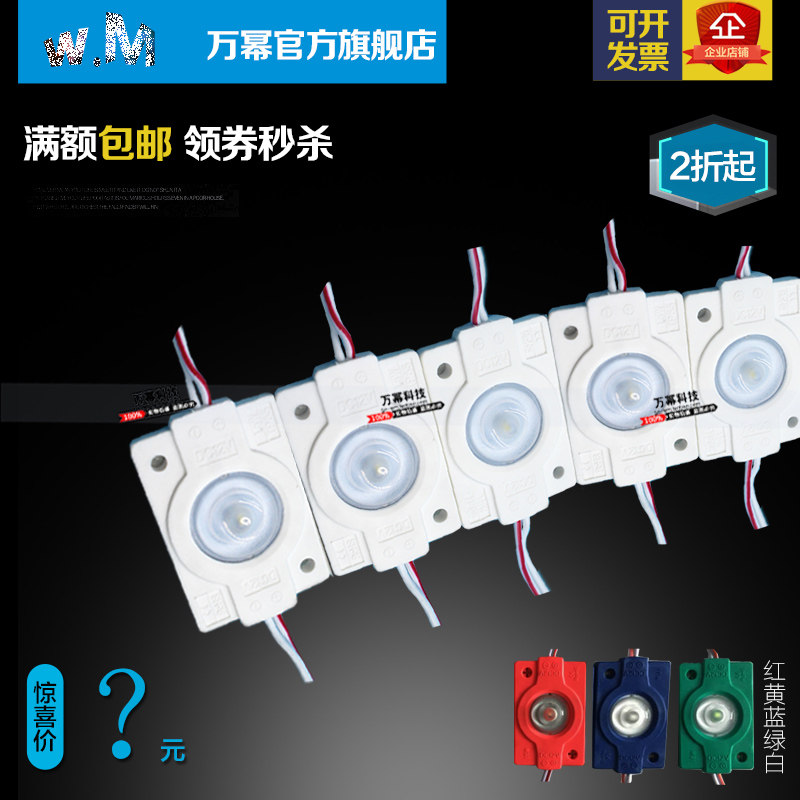 1.5w漫反射背光源12v双面灯箱