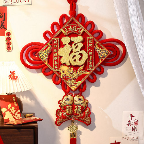 中国结挂件大号2026马年新款客厅玄关入户门福字挂饰乔迁新年装饰