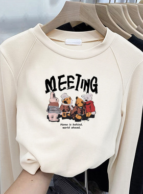 女大童德绒打底衫内搭圆领长袖T恤秋冬装儿童加厚一体绒保暖上衣