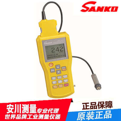 日本SANKO三高SWT-7200ⅢF电磁式膜厚计