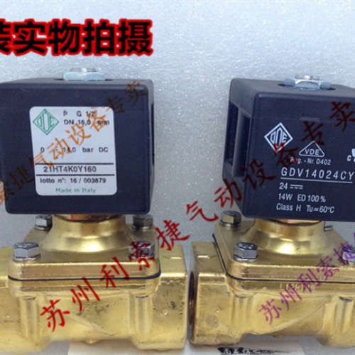 意大利ODE电磁阀 21HT4K0Y160-GDV14024CY DC24V
