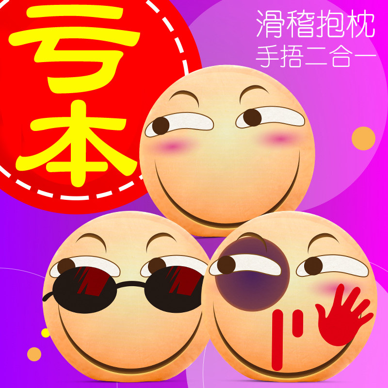 Peluche manga en peluche drole - Ref 2696260 Image 3