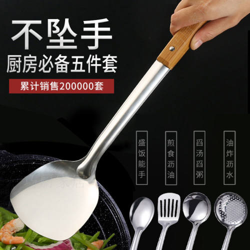 不锈钢锅铲煎铲汤勺烹调工具烹调