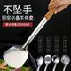 官方旗舰店正品 锅铲铁锅专用不锈钢煎铲汤勺漏勺饭勺烹调工具家用