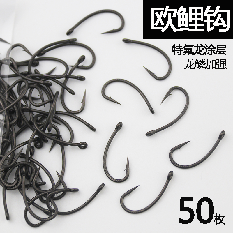 麒鳞欧鲤钩有刺散装管付弯背钩驼背欧式鲤钓组鲢鳙草鱼大鱼鲤鱼钩