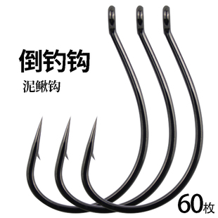 8003泥鳅钩路亚倒钓钩加强鳜鱼鲈鱼专用德州钓翘嘴鱼钩溪流钩渔具