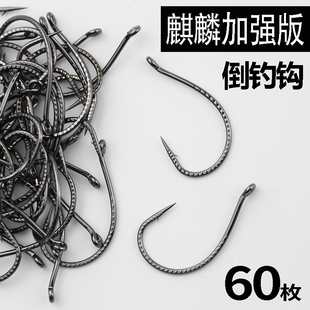 泥鳅钩路亚倒钓钩8003麒麟加强鳜鱼鲈鱼专用德州钓翘嘴鱼钩溪流钩