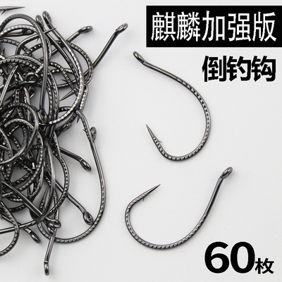 泥鳅钩路亚倒钓钩8003