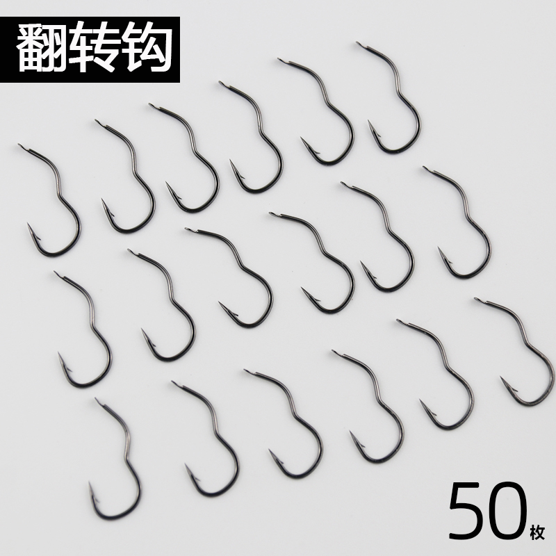 3字钩翻转鱼钩散装鱼钩