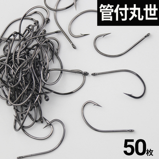 管付丸世鱼钩圈柄带孔有倒刺歪嘴钩微物小号野钓鲫鱼白条挂蚯蚓钩