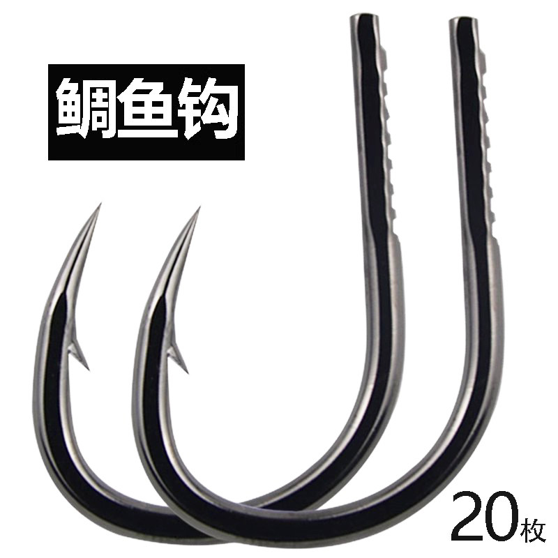 鲷鱼钩碳钢加强鲷鱼专用钩散装加粗海钓真鲷黑鲷钩加吉鱼钩大物钩