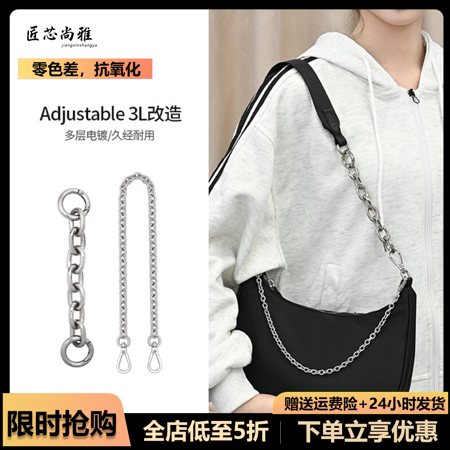 【爆款推荐】包包设计延长链装饰图片