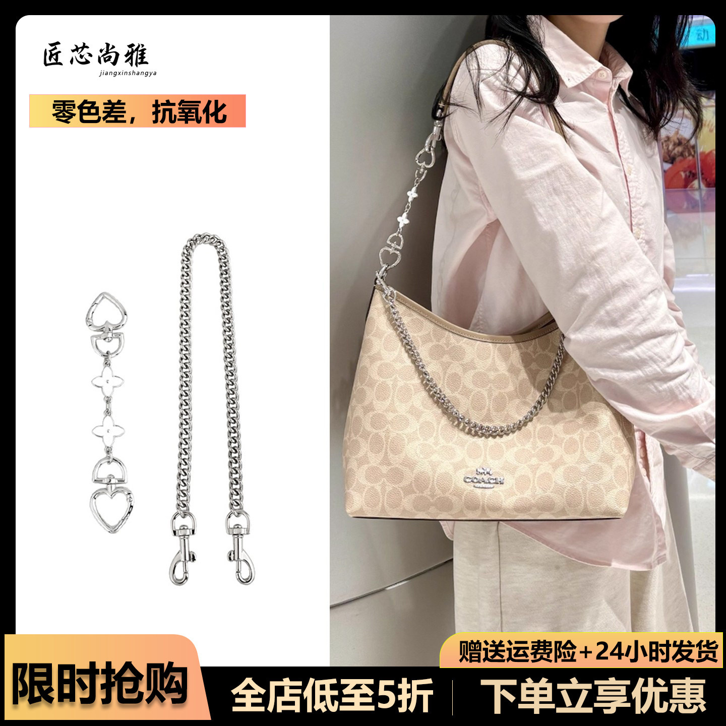 【赠运费险】超高品质包包延长链