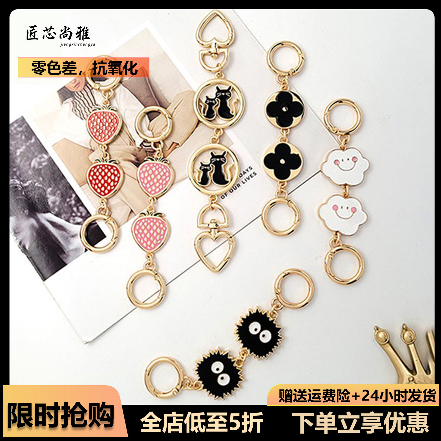 【赠运费险】超高品质包包延长链图片