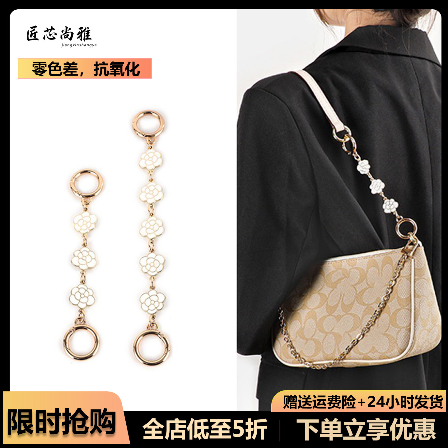 【赠运费险】超高品质包包延长链
