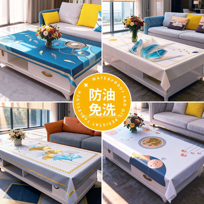 茶几布防水防油防烫免洗餐桌布加厚茶几桌布PVC茶几垫长方形台布,居家布艺,桌布,淘宝优惠券,粉丝福利购,淘宝优惠卷