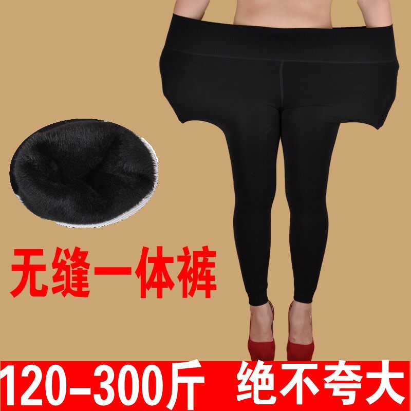 Pantalon collant - Ref 752771 Image 1