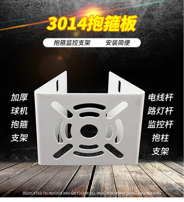 万向电线杆太阳能板底座抱箍支架