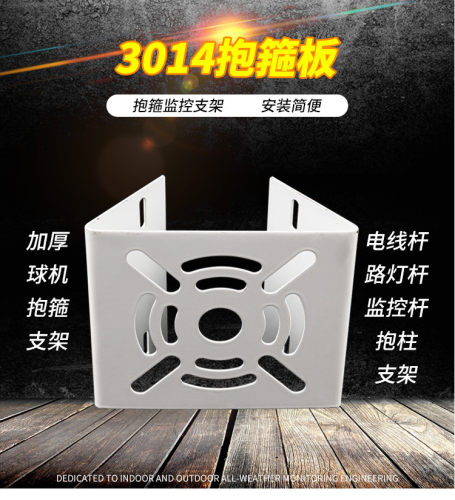 万向电线杆太阳能板底座抱箍支架