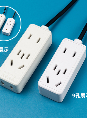 监控电源延长线一体两孔母插头公母接线板二脚220V电源排插座11孔