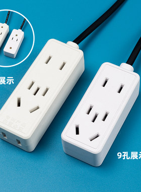 监控电源延长线一体两孔母插头