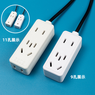 监控电源延长线一体两孔母插头公母接线板二脚220V电源排插座11孔