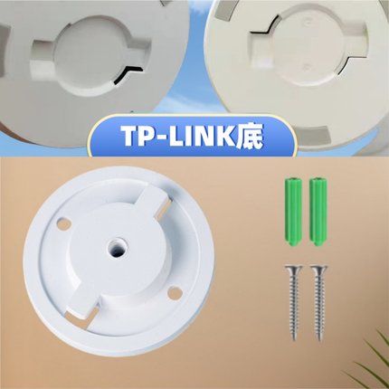 水星TP-LINK家用小球机摄像头壁装吸顶伸缩监控支架吊装卡扣底座