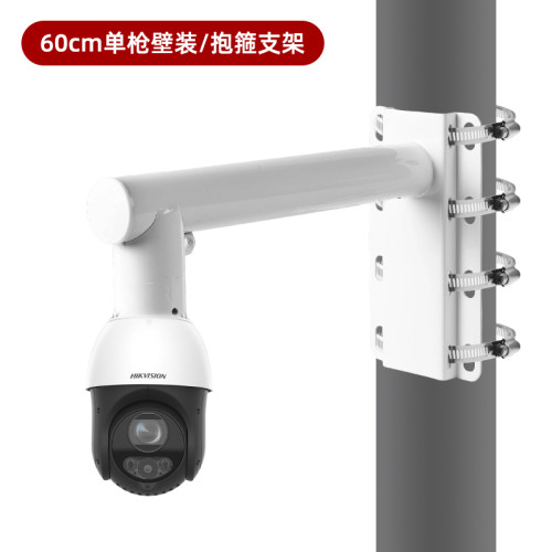 监控抱杆横臂球机摄像头支架电线杆抱箍壁装金属双摄像头监控支架
