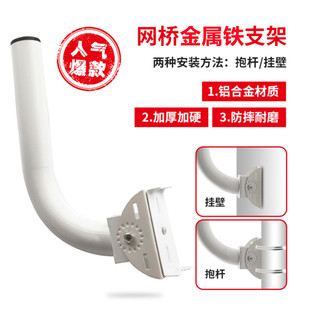 无线AP网桥监控支架室外壁装抱杆可用仰角上下调节金属铁烤漆防锈