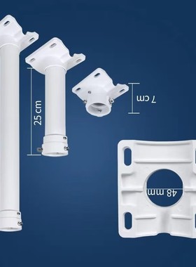 1663铝合金球机支架屋檐吊装加厚底座卡扣48mm通用大华宇视海康等